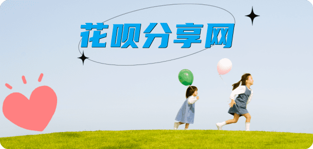 取信用卡信用卡商家平台☀️诚信信用卡24小时在线接单 - 益阳信用卡